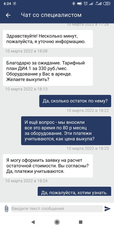 ����������� � �����������