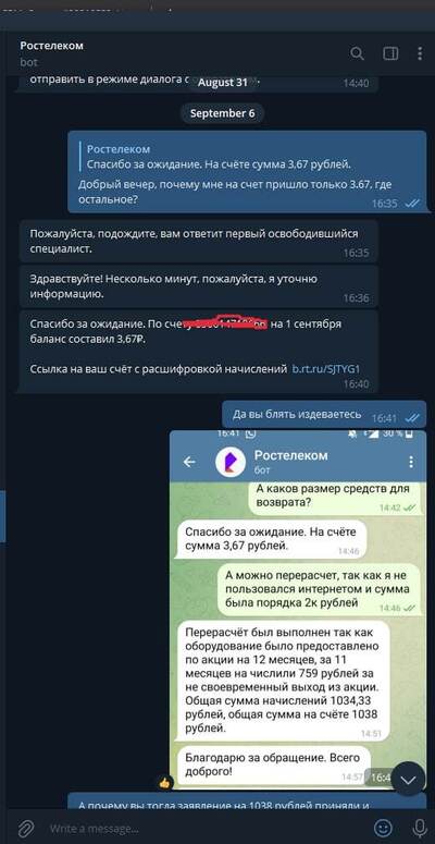 ����������� � �����������