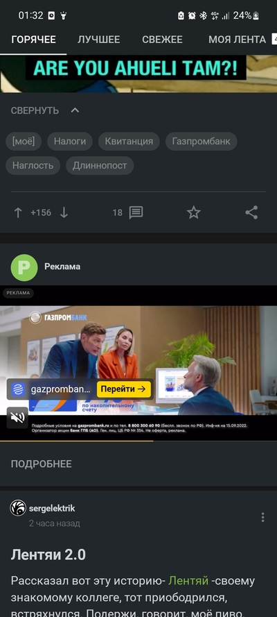 Иллюстрация к комментарию