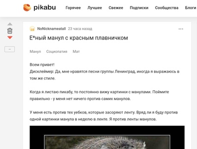 Иллюстрация к комментарию