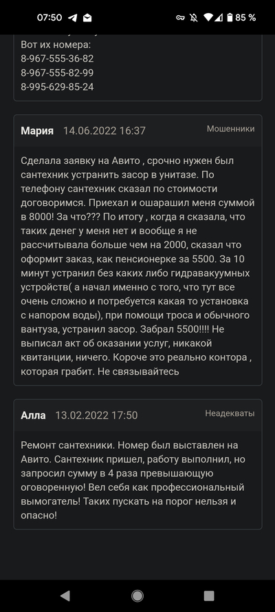 Иллюстрация к комментарию