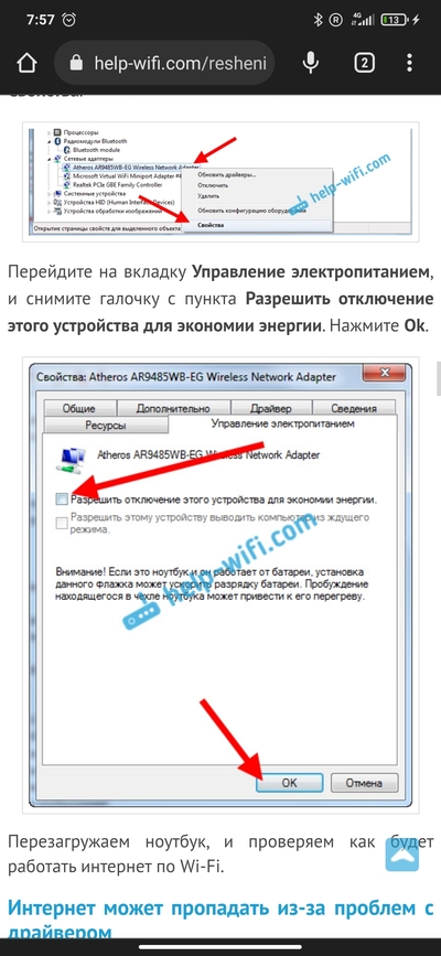 Иллюстрация к комментарию