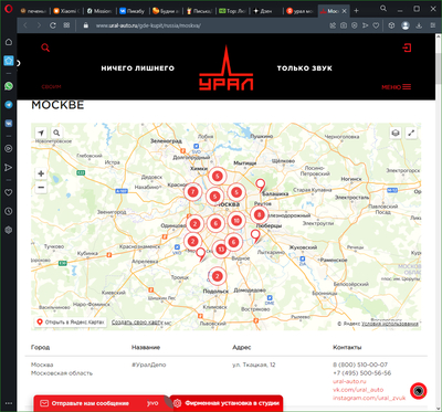 ����������� � �����������