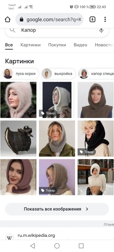 ����������� � �����������