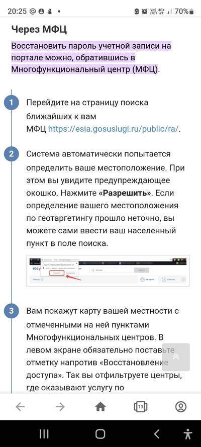 ����������� � �����������