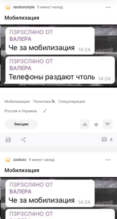 ����������� � �����������