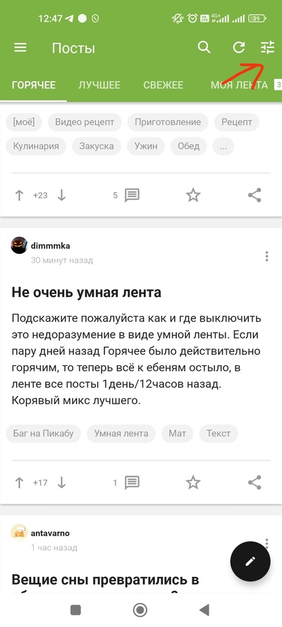 ����������� � �����������