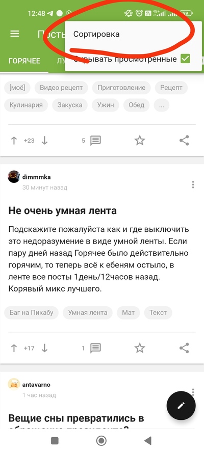 ����������� � �����������