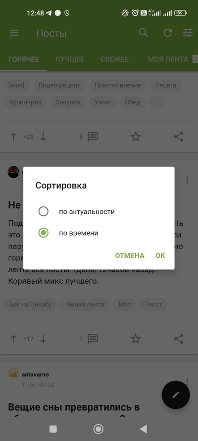 ����������� � �����������