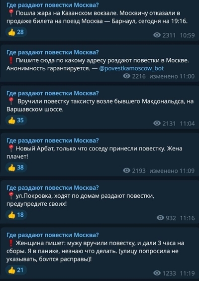 ����������� � �����������