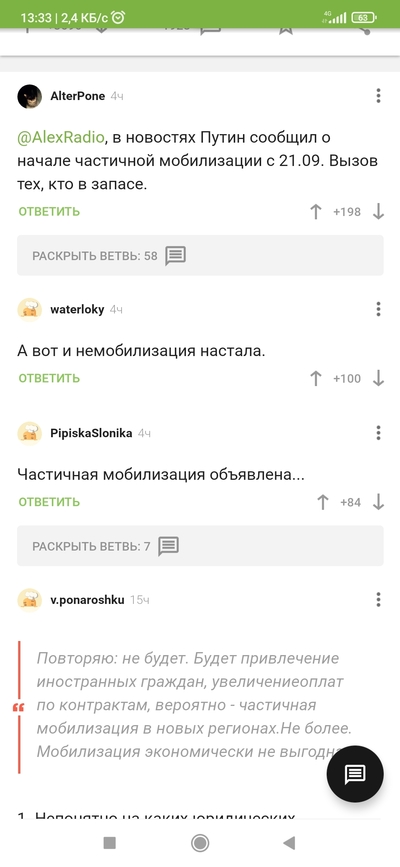 ����������� � �����������