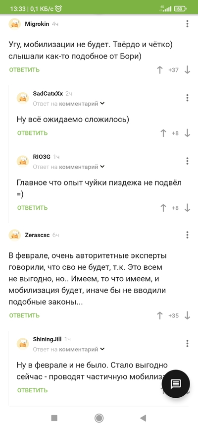 ����������� � �����������