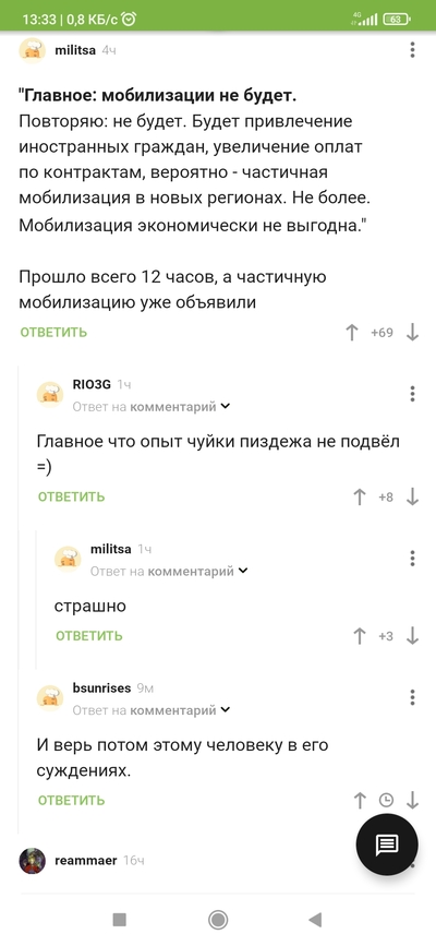 ����������� � �����������