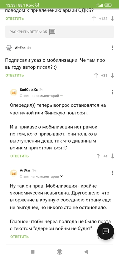 ����������� � �����������