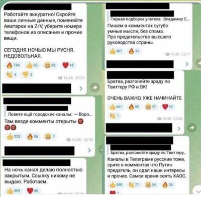 ����������� � �����������