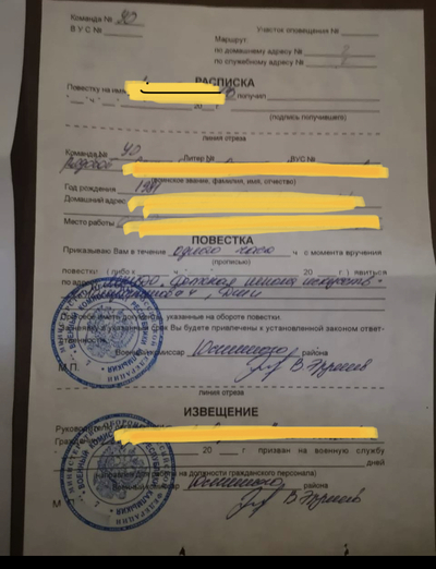 ����������� � �����������