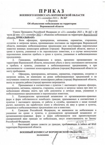 Иллюстрация к комментарию