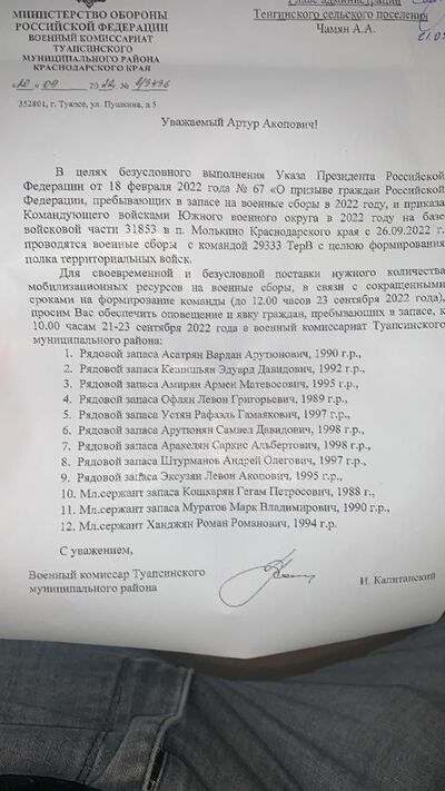 ����������� � �����������