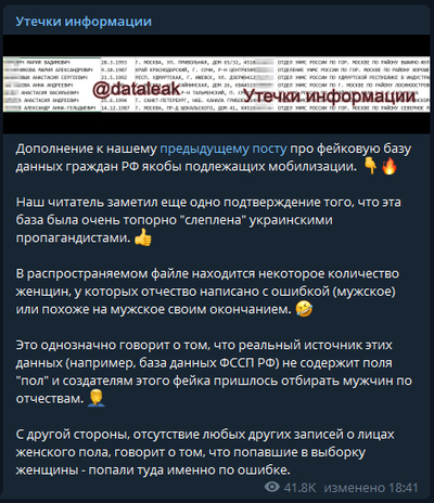 ����������� � �����������