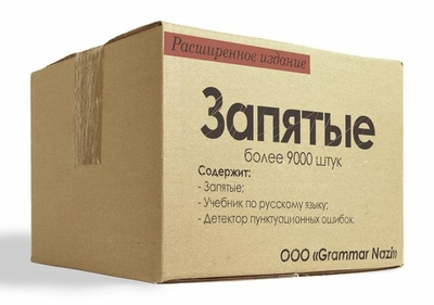 Иллюстрация к комментарию