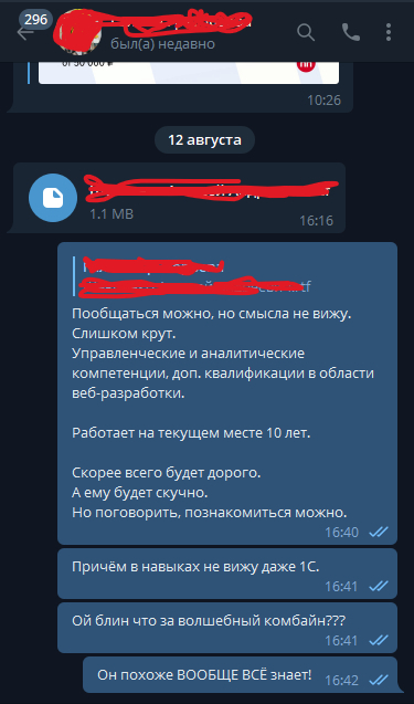 ����������� � �����������