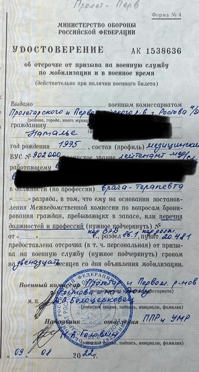 ����������� � �����������