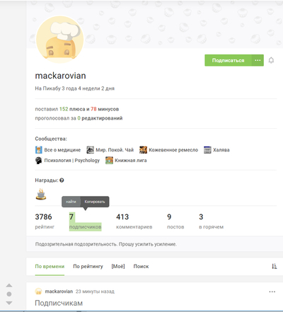 ����������� � �����������