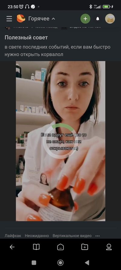 Иллюстрация к комментарию