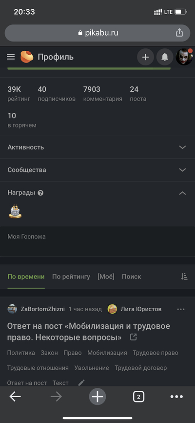 Иллюстрация к комментарию