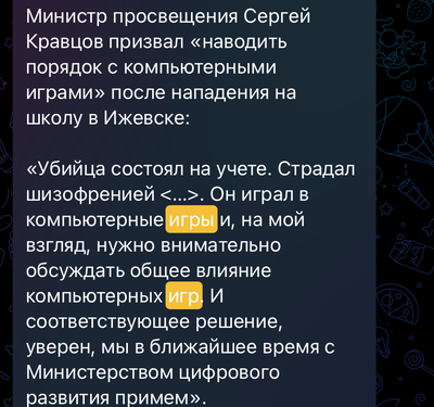 Иллюстрация к комментарию