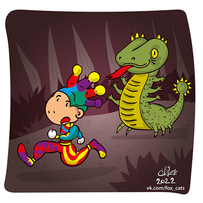 Иллюстрация к комментарию