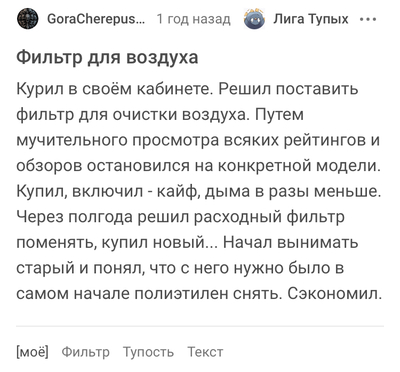 Иллюстрация к комментарию
