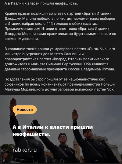 ����������� � �����������