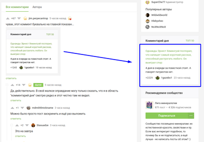 ����������� � �����������