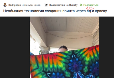 Иллюстрация к комментарию