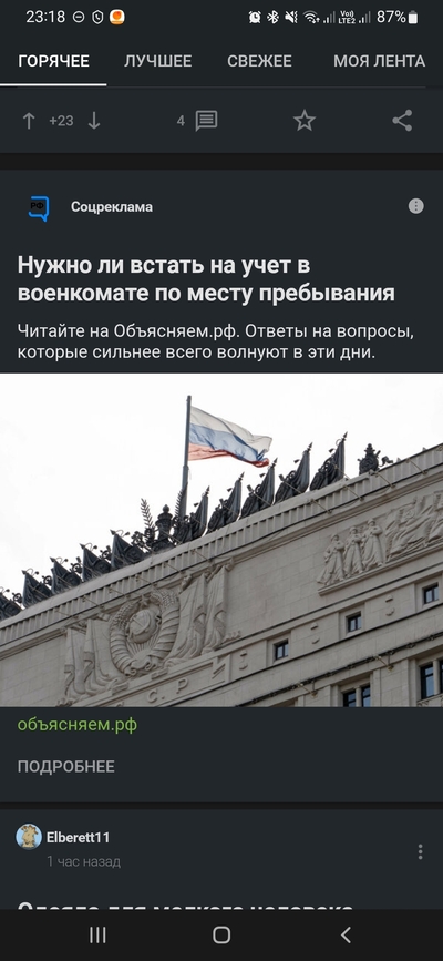 ����������� � �����������