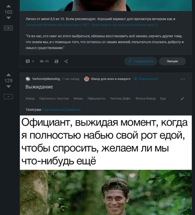 ����������� � �����������