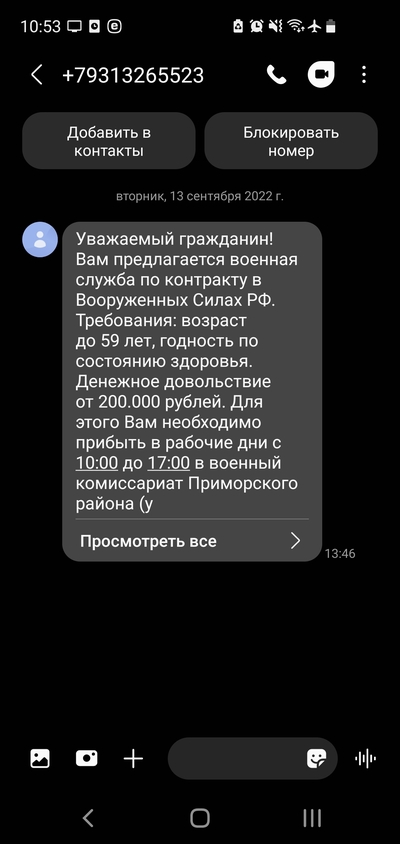 ����������� � �����������