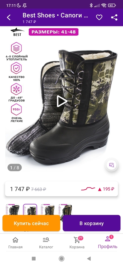 Иллюстрация к комментарию