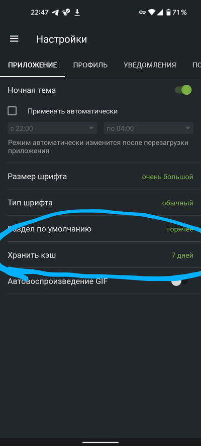 Иллюстрация к комментарию