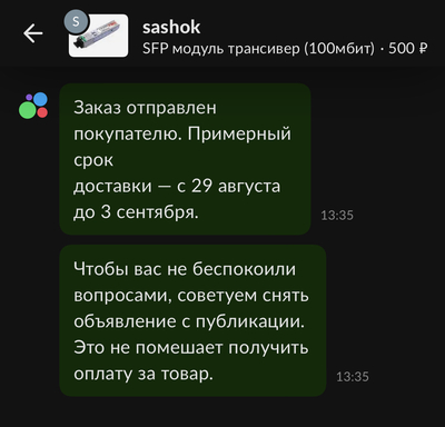 Иллюстрация к комментарию