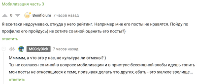 ����������� � �����������