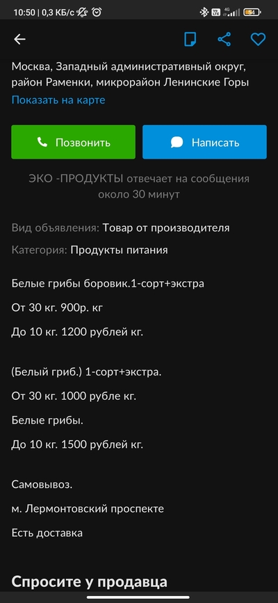 ����������� � �����������