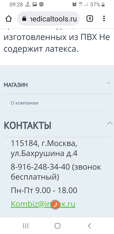 Иллюстрация к комментарию