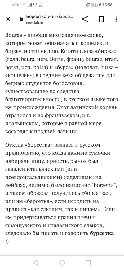 Иллюстрация к комментарию