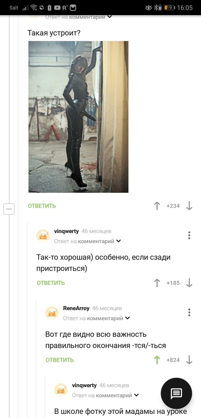 ����������� � �����������