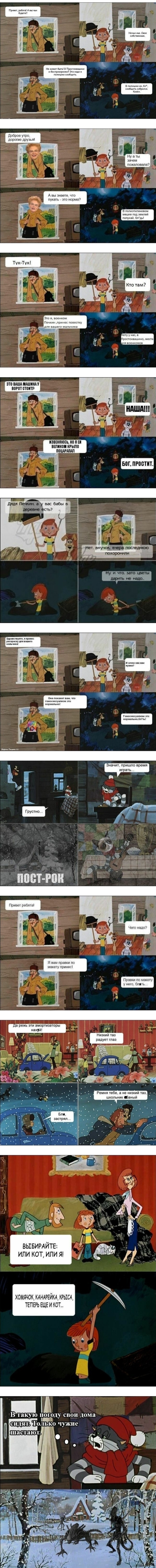 Иллюстрация к комментарию