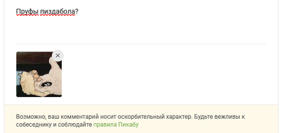 Иллюстрация к комментарию