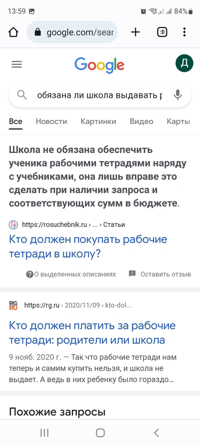 ����������� � �����������