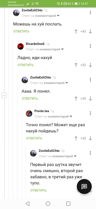 ����������� � �����������